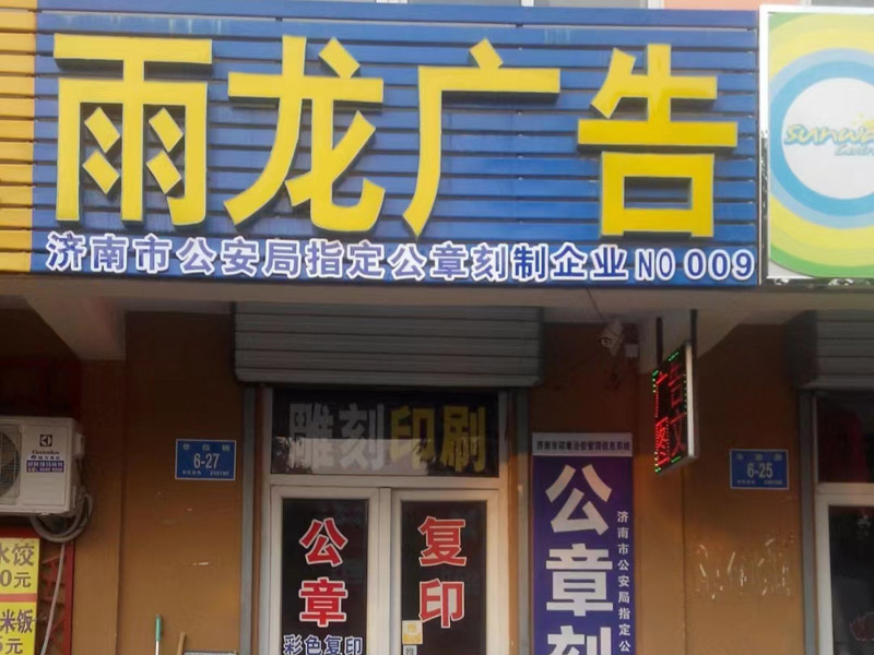 客户案例